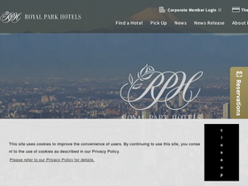 'royalparkhotels.co.jp' screenshot
