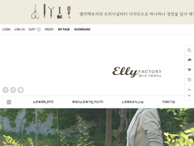 ellyfactory.com