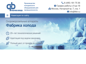 fbh.ru