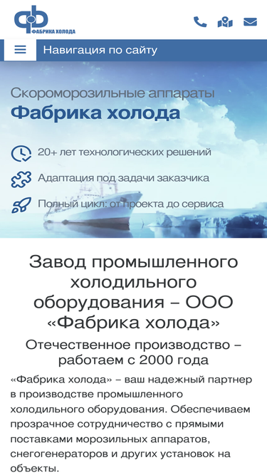 fbh.ru
