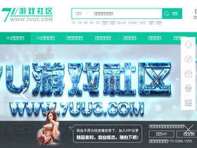 7uuc.com
