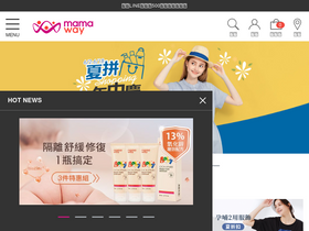 'mamaway.com.tw' screenshot