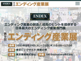 ifcx.jp