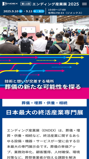 ifcx.jp