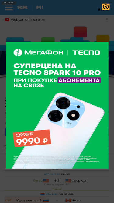 sportbox.ru