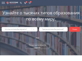 'masterstudies.ru' screenshot