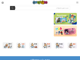 'matiloos.com' screenshot