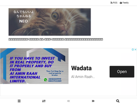 'nandemoiiyoch.com' screenshot