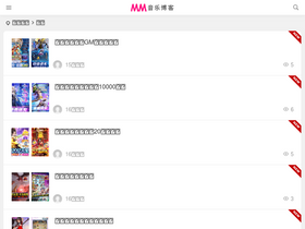 'mmmp3.com' screenshot