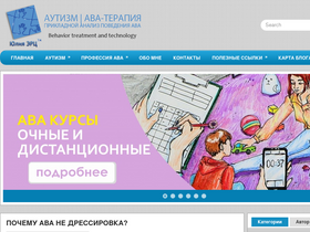 autism-aba.blogspot.com