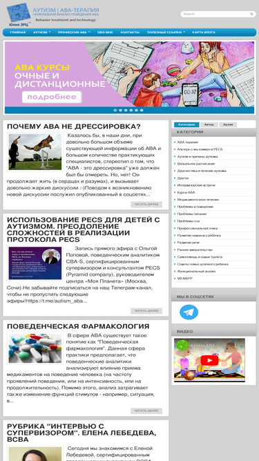 autism-aba.blogspot.com