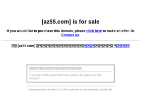 az55.com