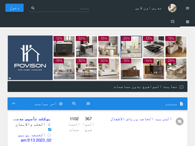 'modars1.com' screenshot