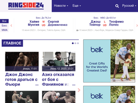 'ringside24.com' screenshot