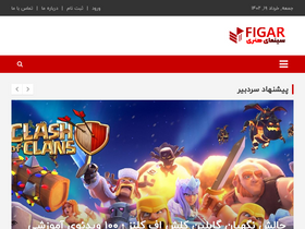 'figar.ir' screenshot