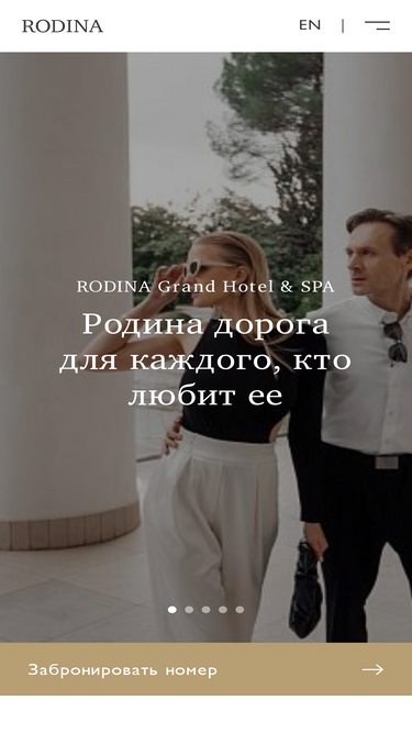 grandhotelrodina.ru