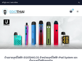 'egothai.co' screenshot