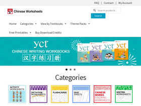 chineseworksheets.info