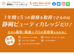 s-bc.jp