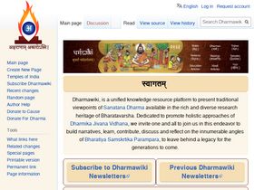 'dharmawiki.org' screenshot