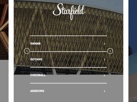 'starfield.co.kr' screenshot