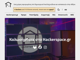 hackerspace.gr