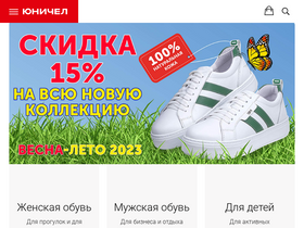 'unichel.ru' screenshot