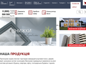 'perfect-okna.com.ua' screenshot