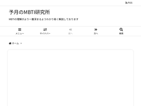 'everythingofneet.com' screenshot