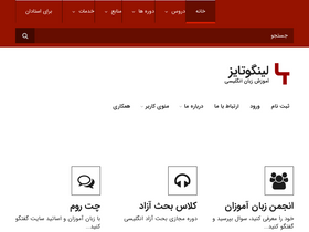 'lingoties.com' screenshot