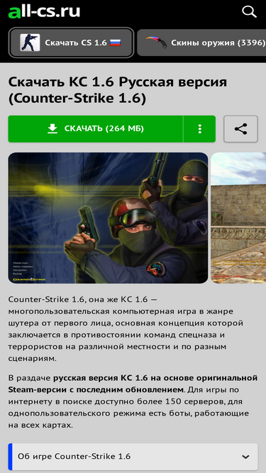 Cs-Site.Ru Competitors - Top Sites Like Cs-Site.Ru | Similarweb