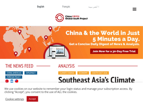 'chinaglobalsouth.com' screenshot