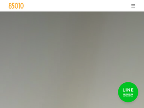 '85010.tw' screenshot