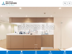 'abikotoho.org' screenshot