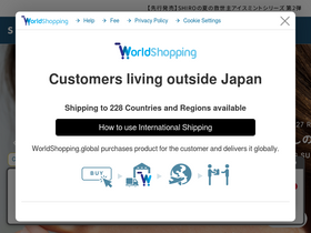 'shiro-shiro.jp' screenshot