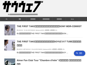 '1000wave.net' screenshot