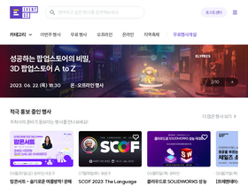 'event-us.kr' screenshot