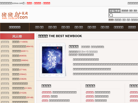 'zzdxss.com' screenshot