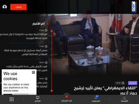 'lbcgroup.tv' screenshot