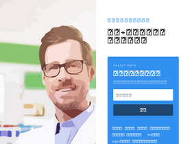 'pharmacistplus.com' screenshot