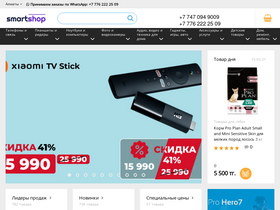 'smartshop.kz' screenshot