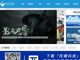 'youxituoluo.com' screenshot