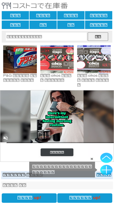 zaikoban.com