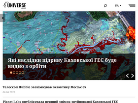 'universemagazine.com' screenshot