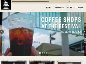 goodcoffee.me