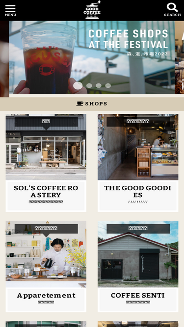 goodcoffee.me