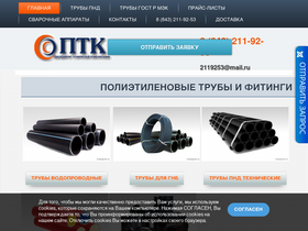 trybapnd.ru