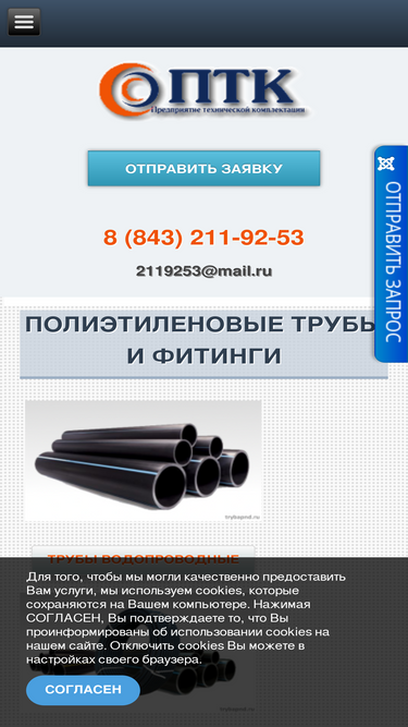 trybapnd.ru