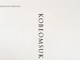 kobeomsuk.com