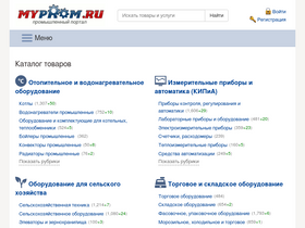 'myprom.ru' screenshot